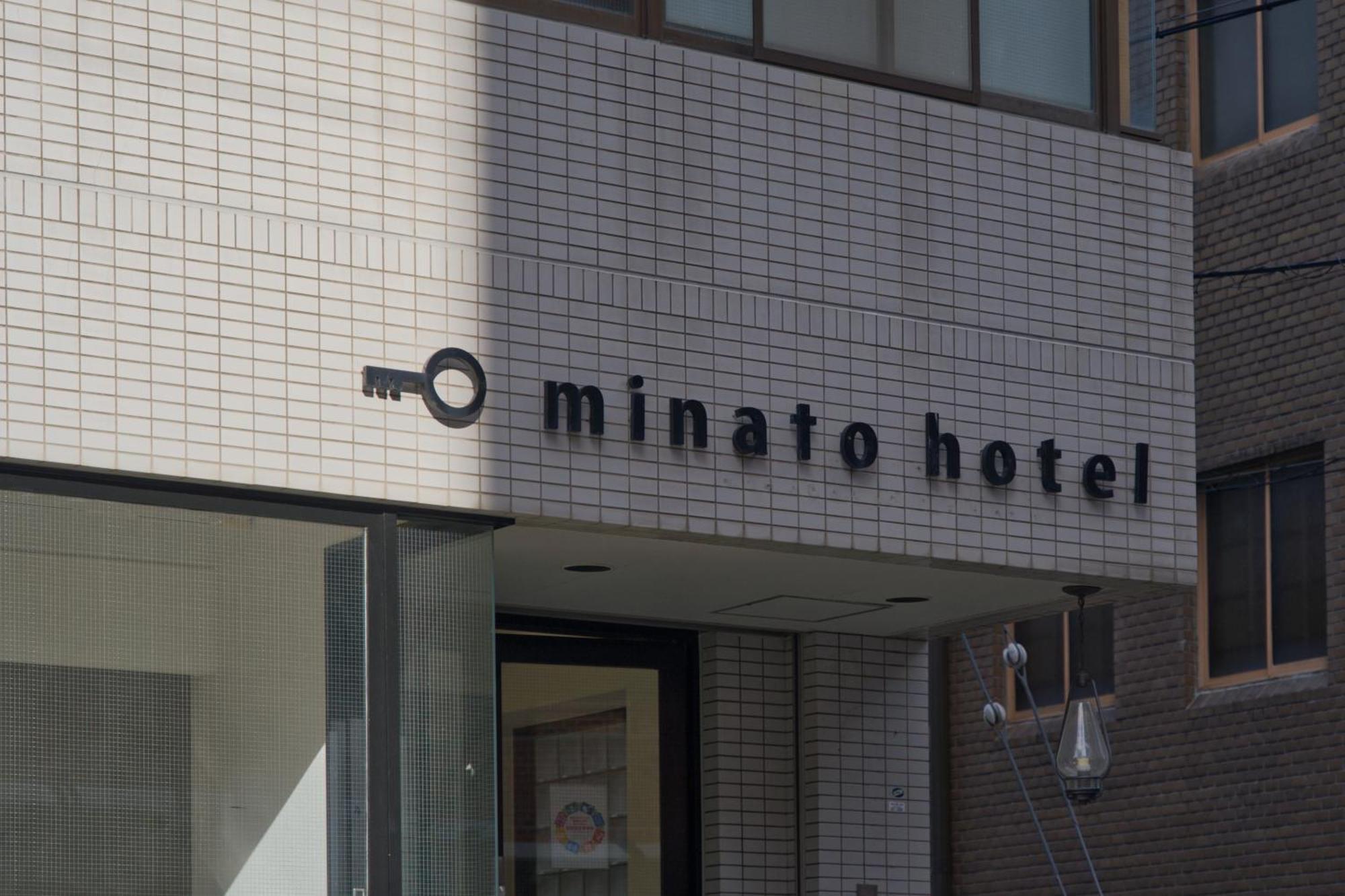 Minato Acomodação com café da manhã 